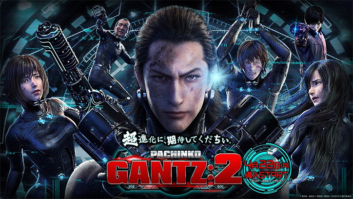 〈ぱちんこ GANTZ:2〉プロモーションビデオ