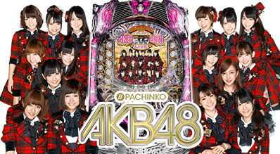 ぱちんこ AKB48